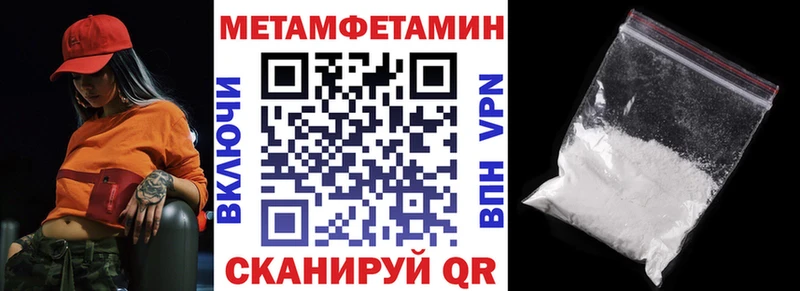 АМФЕТАМИН VHQ Северо-Курильск