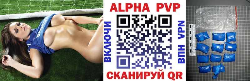 нарко площадка какой сайт  Северо-Курильск  Alfa_PVP кристаллы 