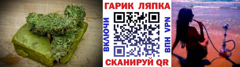 Еда ТГК конопля Северо-Курильск