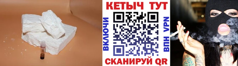 КЕТАМИН VHQ  Северо-Курильск 