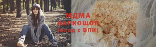 стафф Баксан