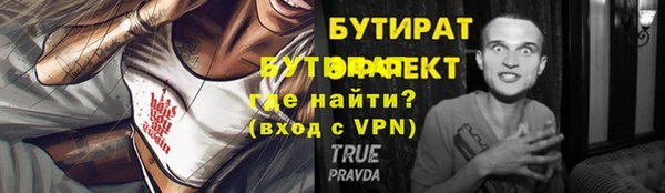 меф Балахна