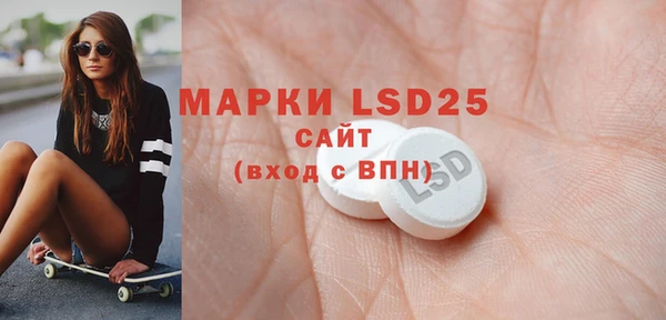 стафф Баксан