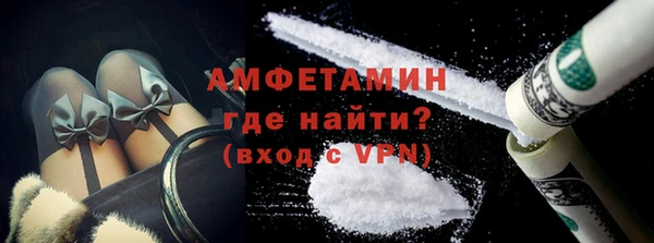 стафф Баксан