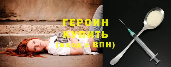 стафф Баксан