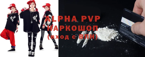 меф Балахна