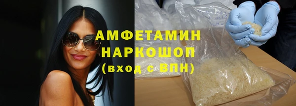 стафф Баксан
