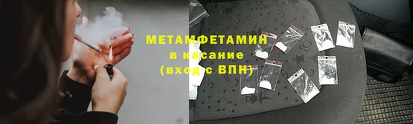 метадон Арсеньев