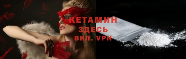 стафф Баксан