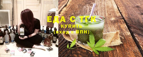 стафф Баксан