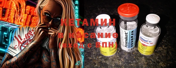 стафф Баксан