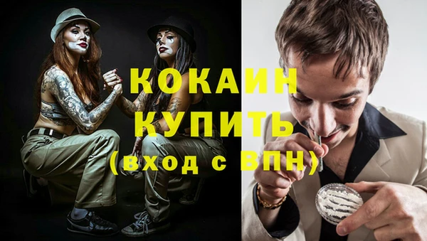 меф Балахна