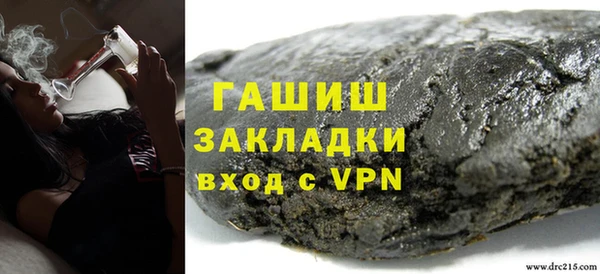 стафф Баксан