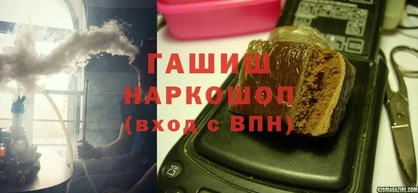 стафф Баксан