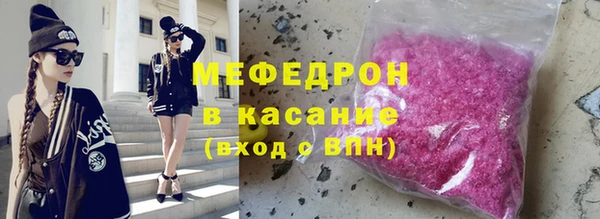 меф Балахна