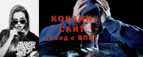 стафф Баксан
