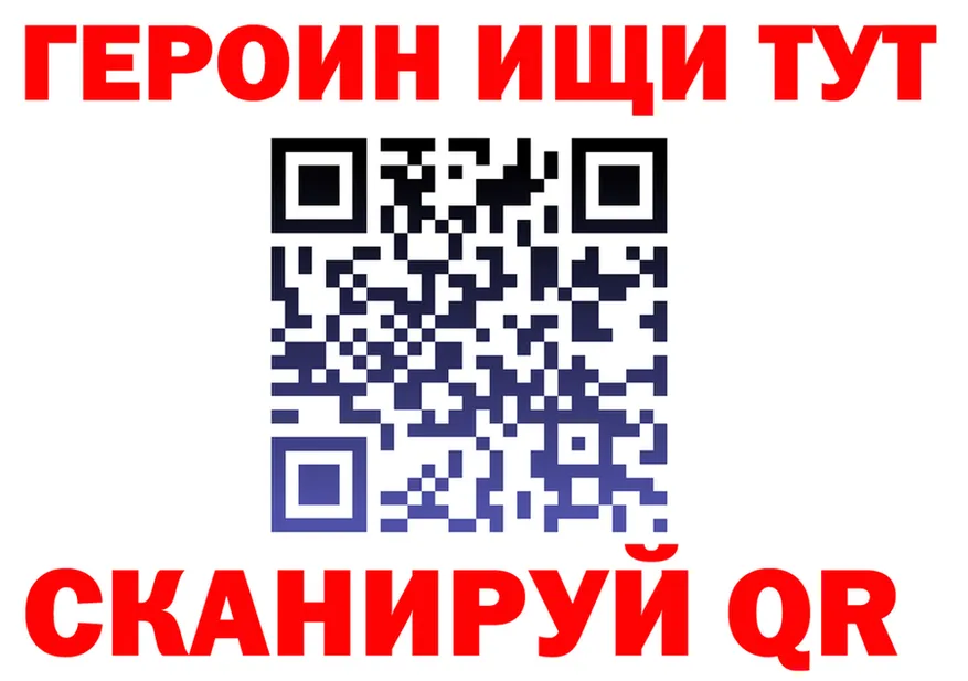 A-PVP VHQ ССЫЛКА площадка блэк спрут Северо-Курильск