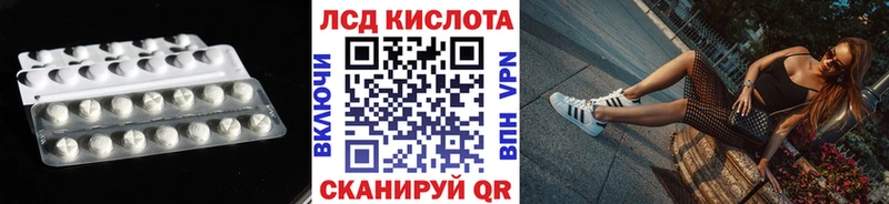 мориарти клад  Северо-Курильск  Лсд 25 экстази кислота 