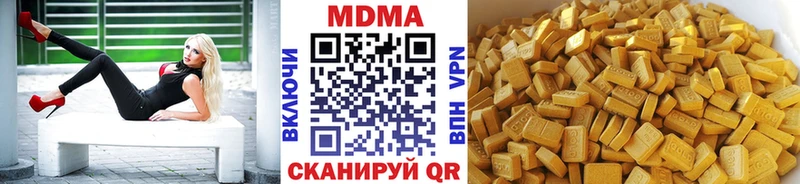 MDMA VHQ  Северо-Курильск 