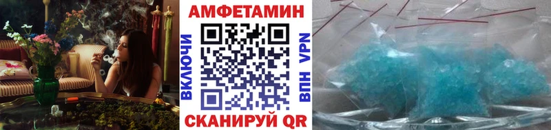 OMG ссылка  Северо-Курильск  Метамфетамин Декстрометамфетамин 99.9% 