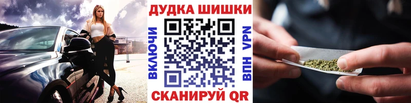 где найти   Северо-Курильск  Бошки Шишки AK-47 